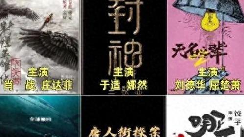 魔家四将没睡醒?《封神2》预告惹争议,可以降低心理预期了