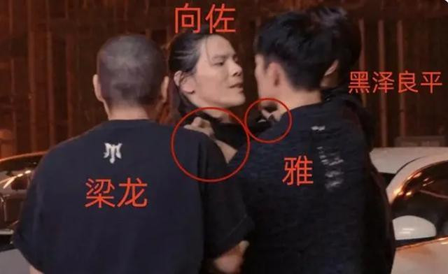 向佐回应退赛！和日本歌手直接动手，梁龙忙劝架，黑泽良平挡镜头