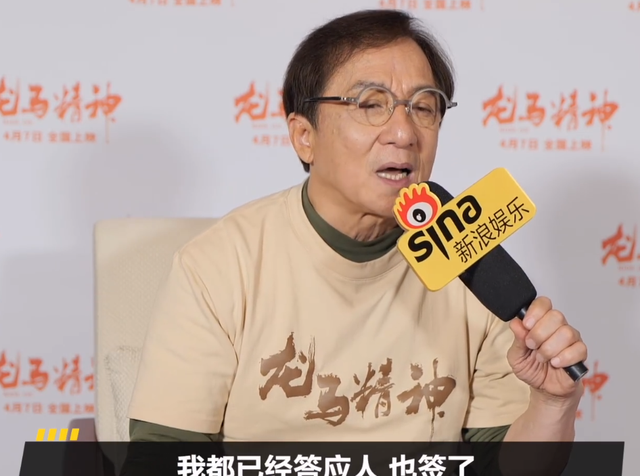 成龙已经这么老了?身家丰厚却自曝还债,细看资产才明白他的格局