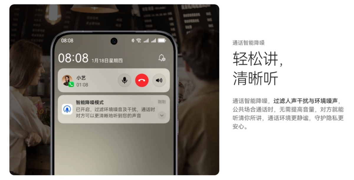 剁手党福音!华为Pura 70系列双11打造全新生活