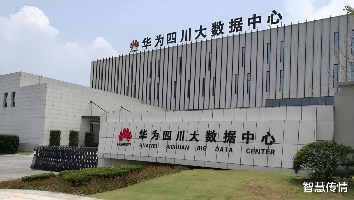 华为迁至成都,实乃天命所归,水到渠成的结果