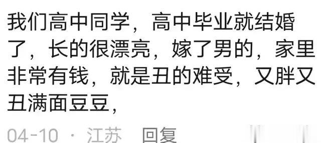 原来傍大款这碗饭也不是谁都能吃的，网友：这泼天的富贵我接不了