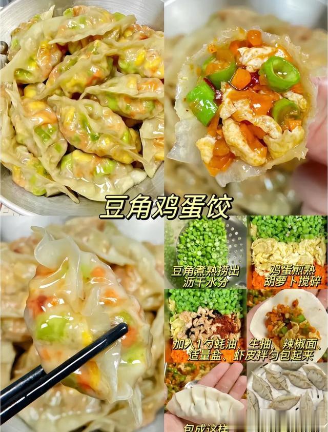 减脂期吃它!两周瘦10斤