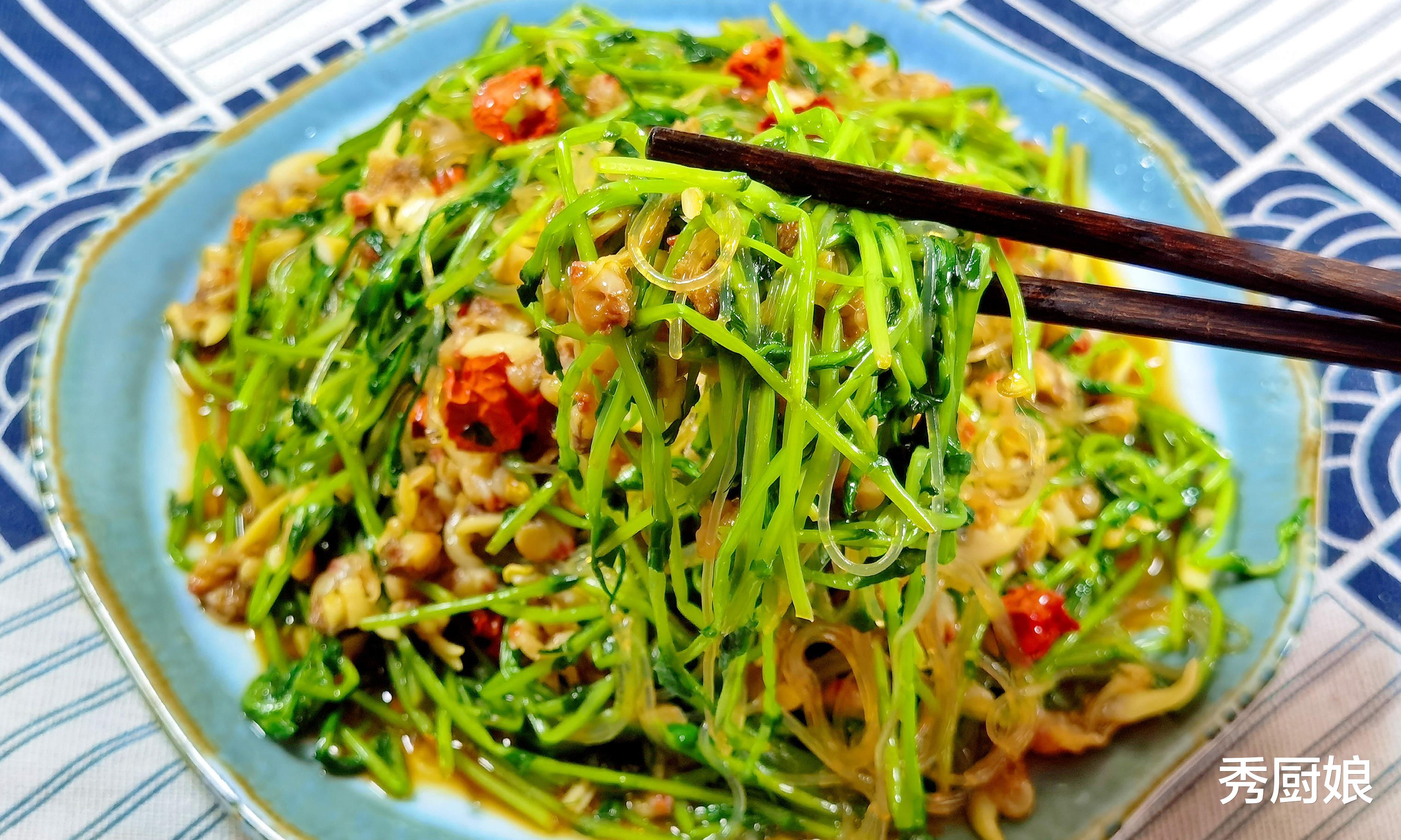 明明是超级蔬菜，却很少人知道！春天不吃亏大发，鲜嫩营养又好吃