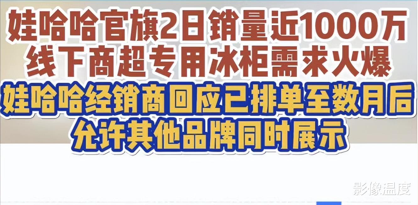 宗馥莉上海罕见公开露面：送别父亲后首次出席活动，人很瘦弱变得更美