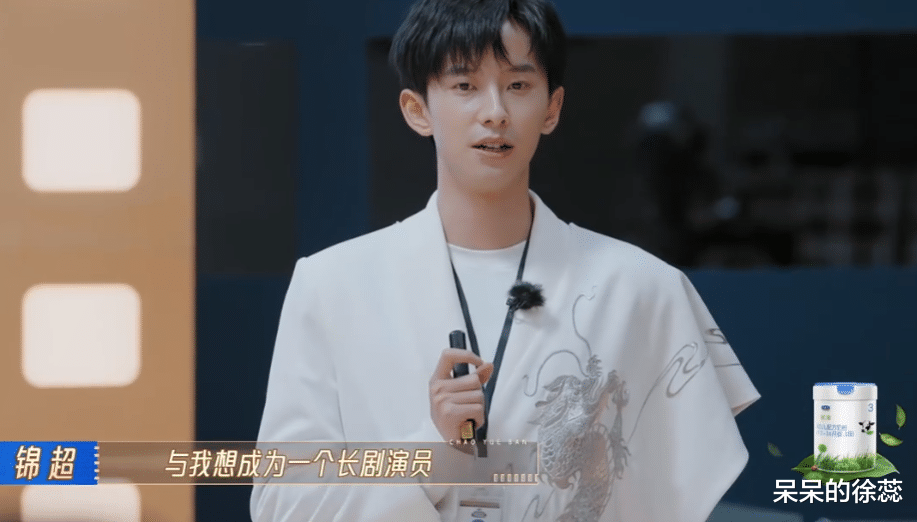 《无限超越班2》火了，4位功臣要嘉奖，黄龄不傻，金莎很赚