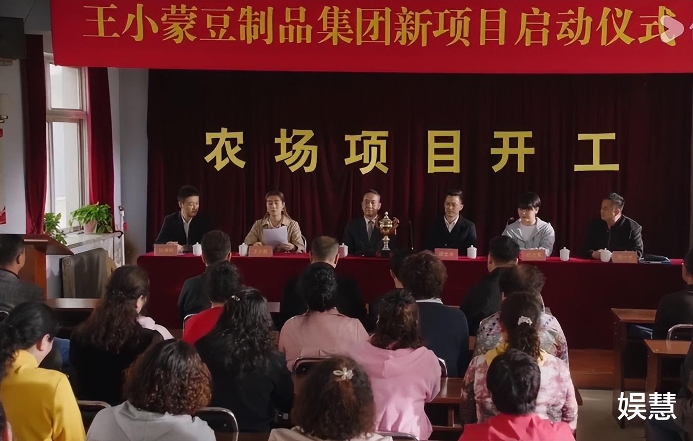 《乡村爱情16》大结局留遗憾，王小蒙临时反悔，谢永强拂袖而去