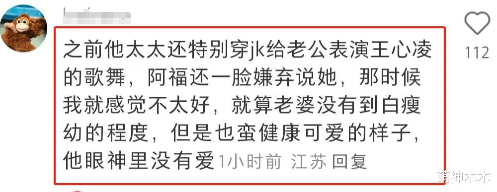 德国阿福离婚后持续掉粉，娶上海媳妇住中国，12年没孩子责怪女方