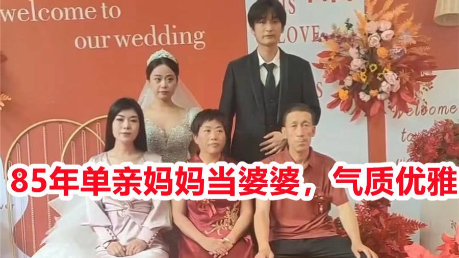 河南85年女子升级当婆婆，一身粉色气质出众，和儿子同框宛如姐弟