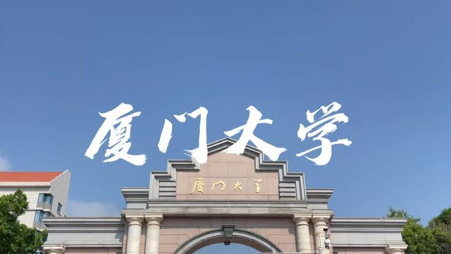 厦大硕士找月薪12K工作被拒，吐槽硕士廉价，博士退学后悔了吗？