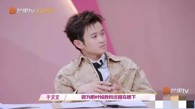 于文文最终无奈宣布退出《我家那闺女》的录制了!被亲妈坑惨了?