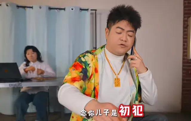 本山传媒又推新作!《反诈之王》赵家班全员上阵,赵大牛亲自掌镜