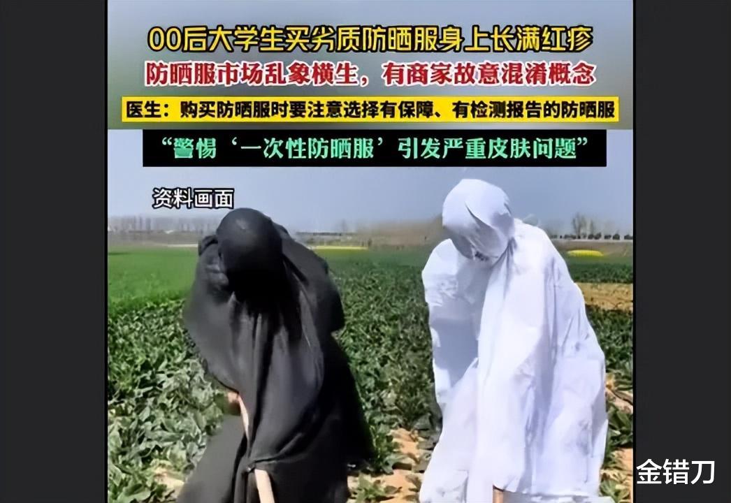 被骂上热搜,却暴赚600亿!最疯狂产品,扯下最后遮羞布