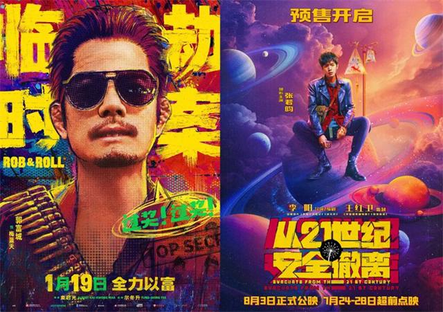 连续日冠，勇夺7月票房冠军，《抓娃娃》赢在哪？