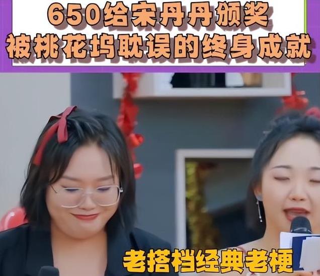 百十来号人，全员零差评，中国的综艺，捅到“天花板”了