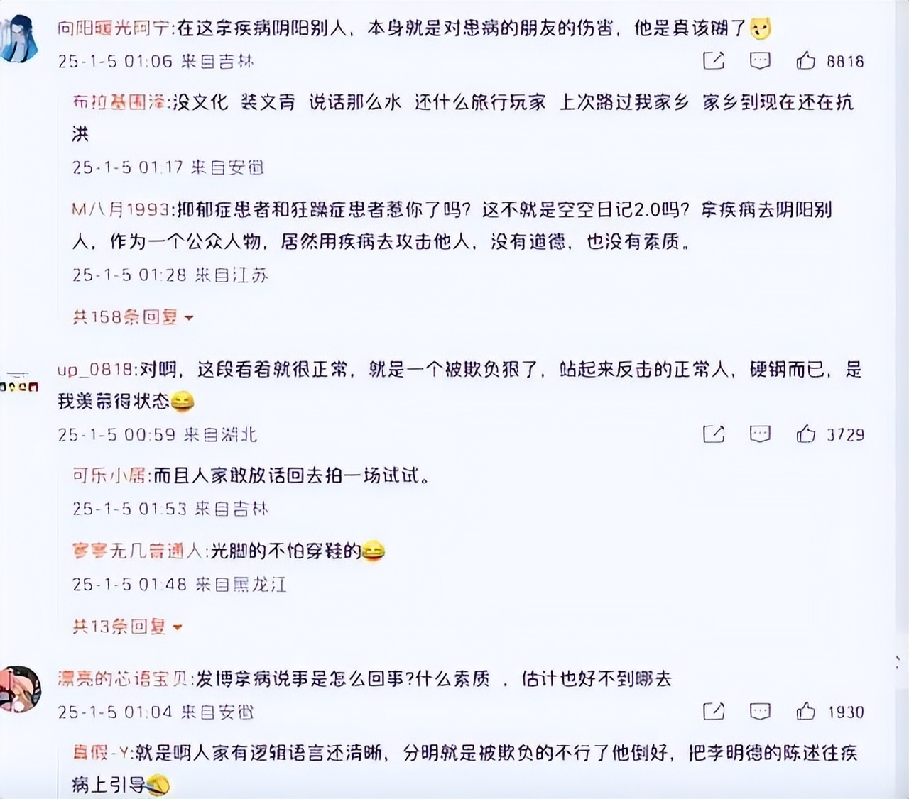 马天宇急了,连更3条,意外得罪全网,网友:活该他糊了!