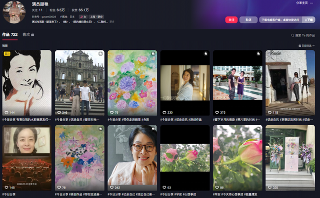 演员顾艳:嫁给日本人移居日本,儿子母语是日语,今64岁风韵犹存