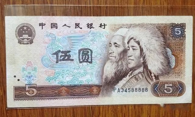 不同寻常的5元纸币，有这几个号码价值39000元，谁能找到？