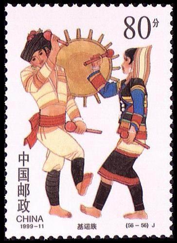 56个民族全套邮票