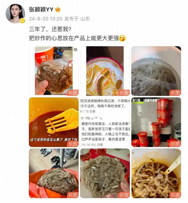 葛思齐直播喊张颖颖连线,并放出2017年大S外出照片