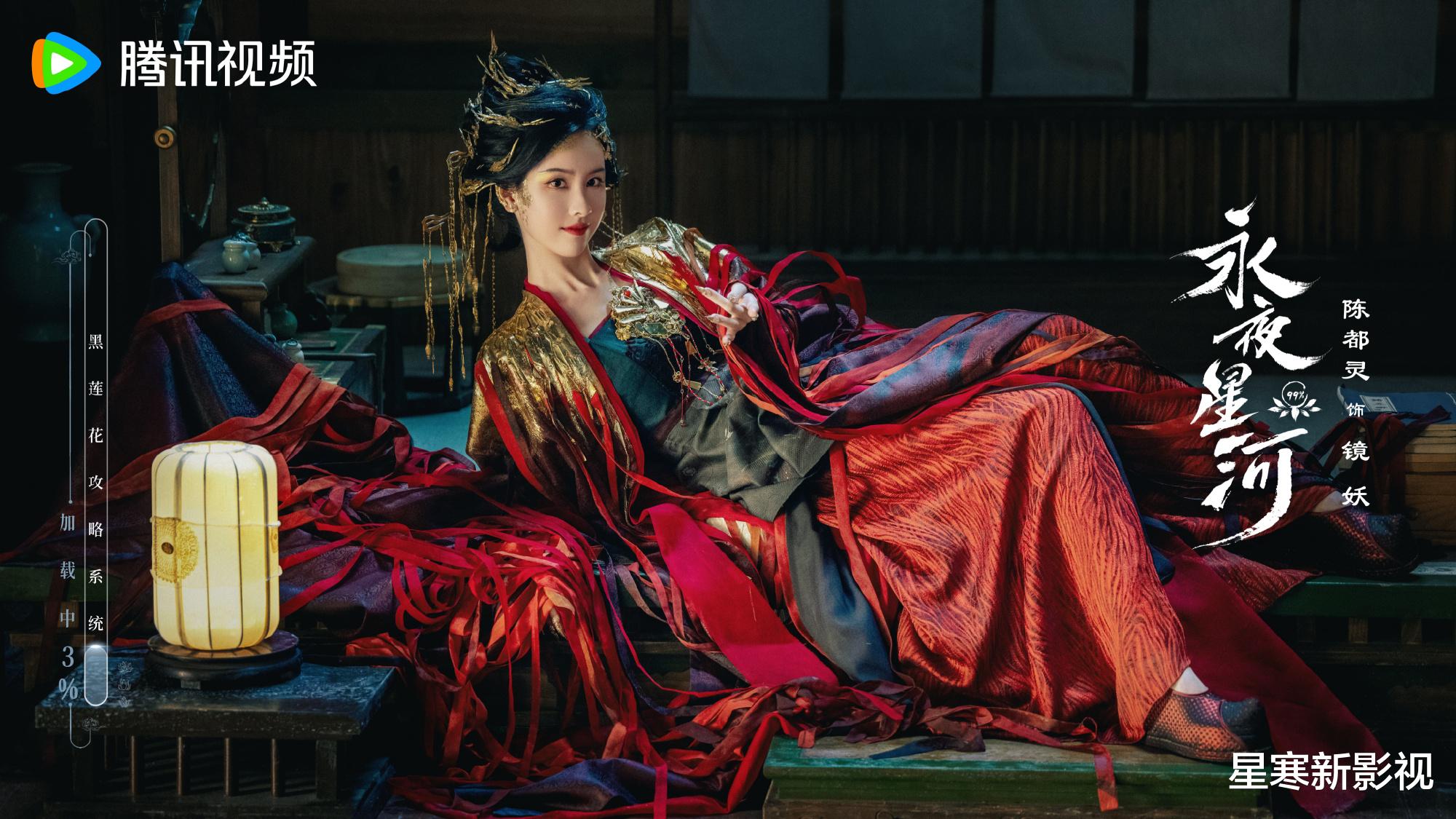 《永夜星河》档期定了，虞书欣首搭丁禹兮太甜，又有好剧可追了