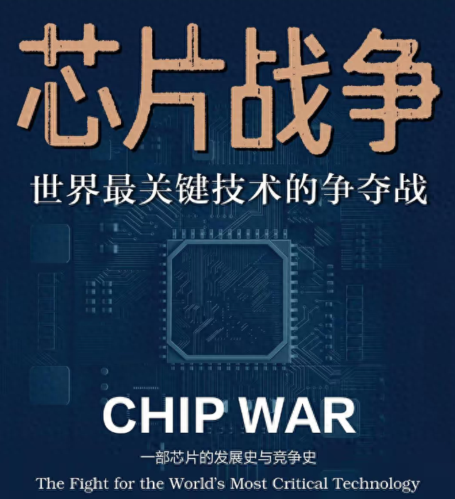 中美芯片战最新进展，美国英特尔被敲打，中芯国际扛起大旗