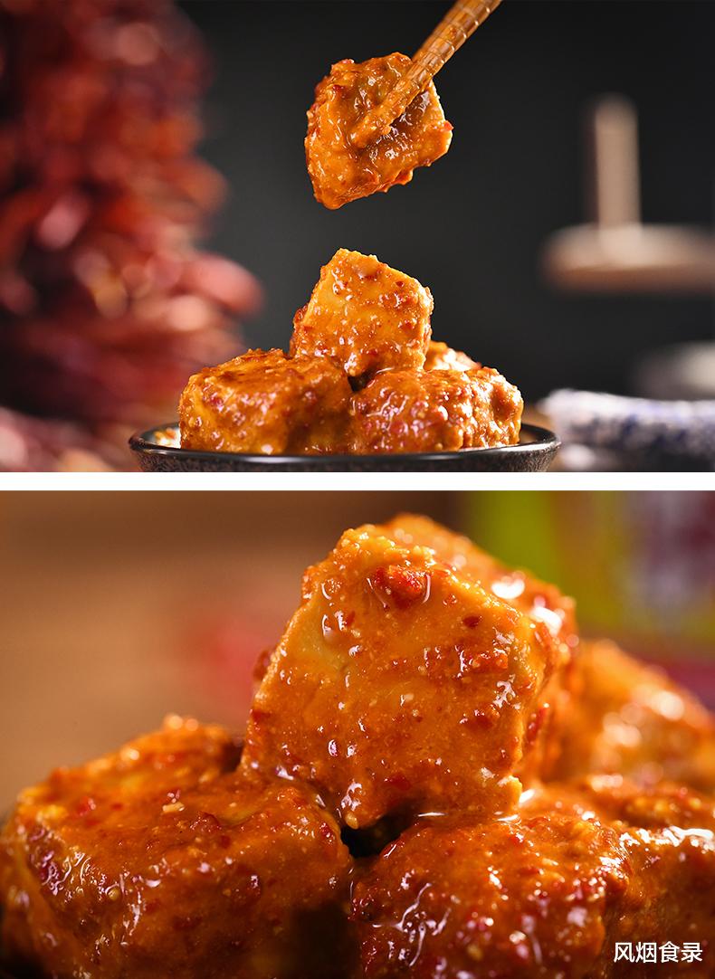 中国哪的“腐乳”最好吃?经过评选,这10个地方上榜,有你家乡吗