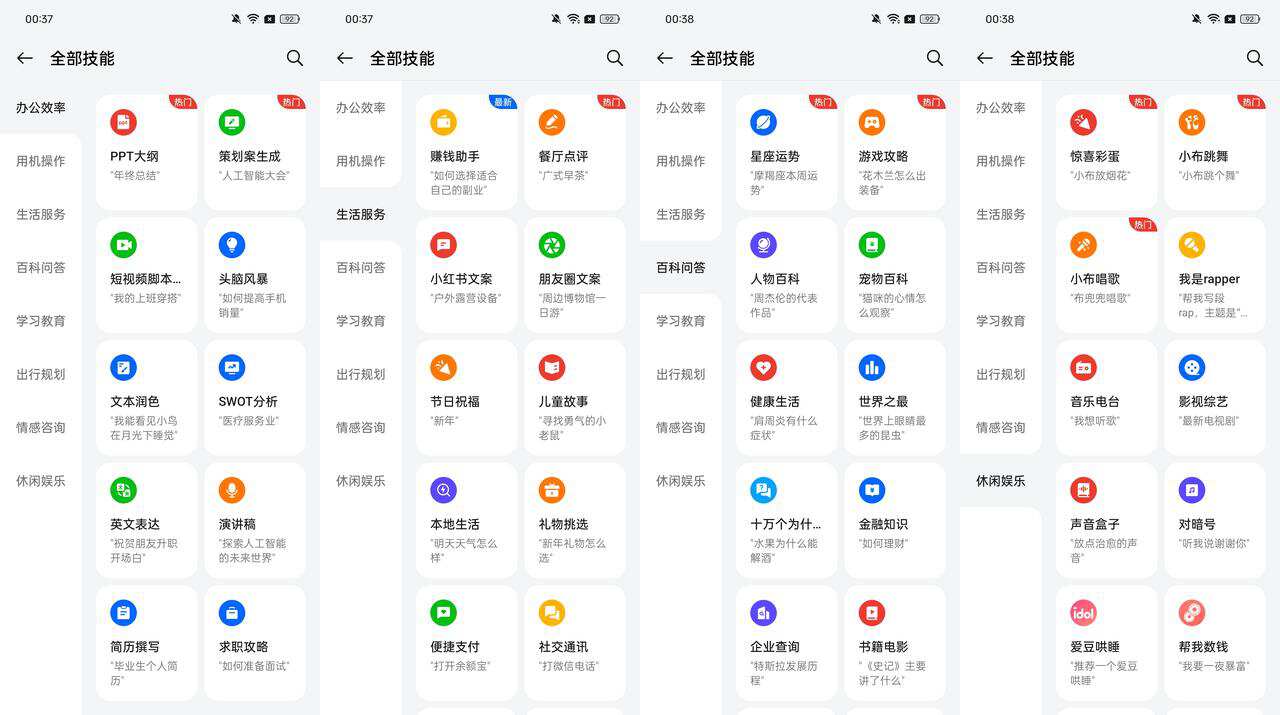 重新定义“青春版”,一加Ace 3V综合体验