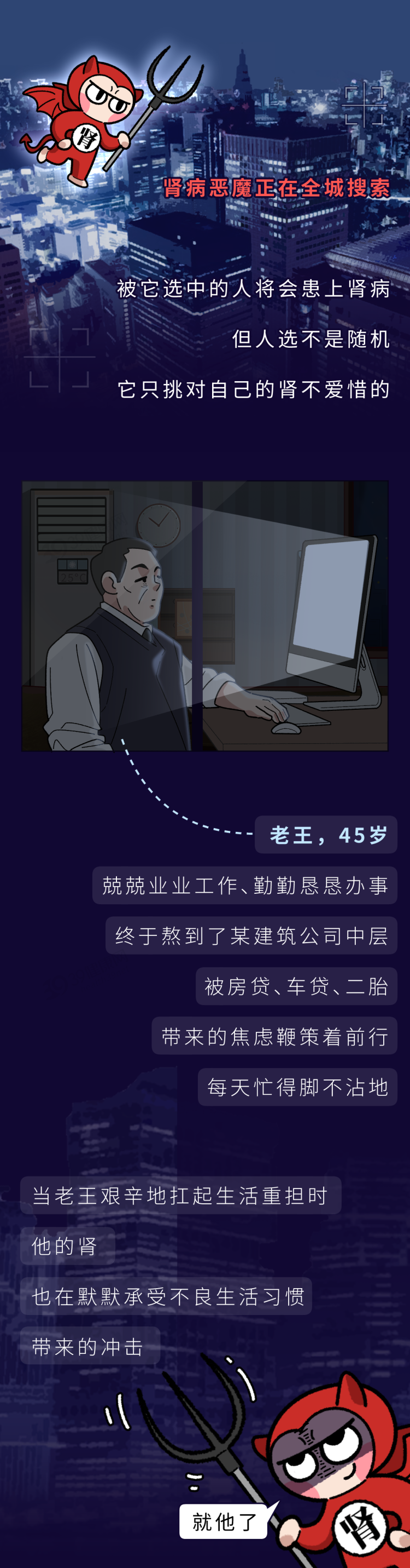 为什么中国肾衰竭越来越多？提醒：5个习惯千万别碰，肾会感谢你