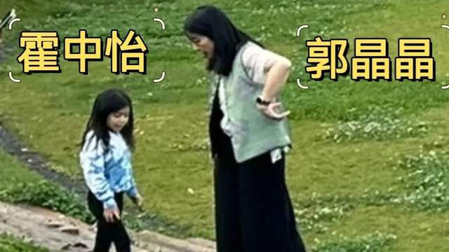 郭晶晶全家云南避暑，霍启刚大肚腩发福明显，朱玲玲罕见陪同