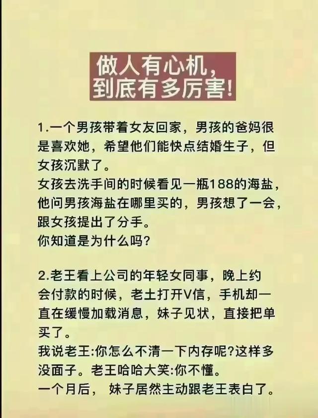 怼人不带脏字,嘴笨的一定要收藏起来