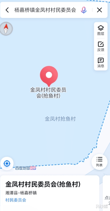 事情闹大了!百万粉丝博主 “ 正能量 ” 被指造假...