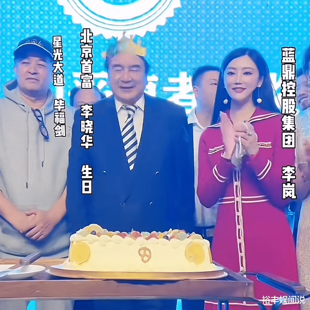 毕福剑与《星光大道》歌手聚会！现场不断抖腿，不喝酒改喝果汁