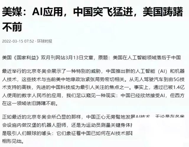 逆襲！中國實力獲聯(lián)合國認證，碾壓美國，全球第一！