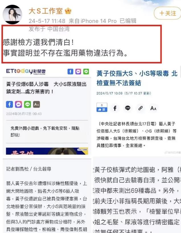 事情真的太反常!看小S的一系列操作,难怪现在被网友骂的这么狠
