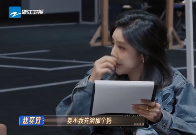 赵奕欢被李菲儿逼哭?两人37岁都不愿演妈,麻烦看看赵丽颖吧