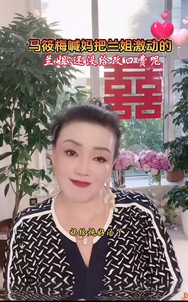 发花胶发鱼翅，炖好汤等儿媳妇的张兰有多可爱？大S彻底输了！