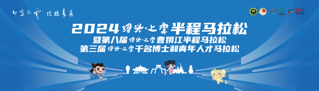 快！1.5万规模！浙江金标马拉松开启报名！