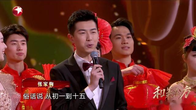 东方卫视晚会主持阴盛阳衰，冯琳衣漪陈柔漪仨主持人大赛选手亮眼