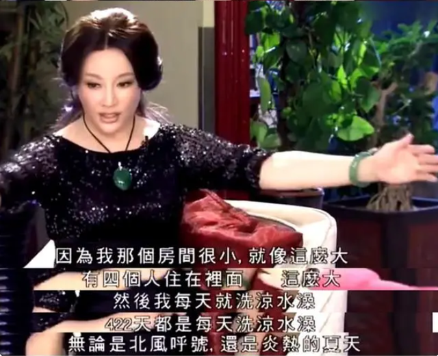 9位顶流明星的狱中生活:没有任何优待,洗澡上厕所没有隐私