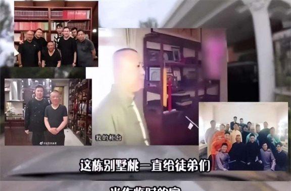 十多年过去了，那个说要帮侯耀文照顾女儿的郭德纲，履行承诺了吗