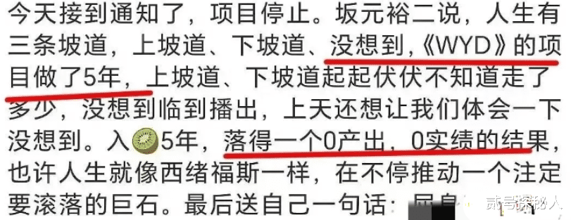宋祖儿接连爆瓜，多年未合作的吴磊却惨遭牵连，吴京真说对了