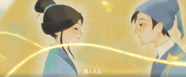 暑期档国漫黑马!《落凡尘》需要更多“自来水”