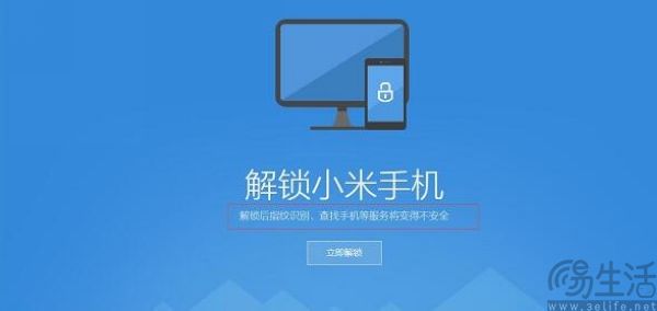 谷歌突然出手，Android刷機又被戴上了緊箍咒