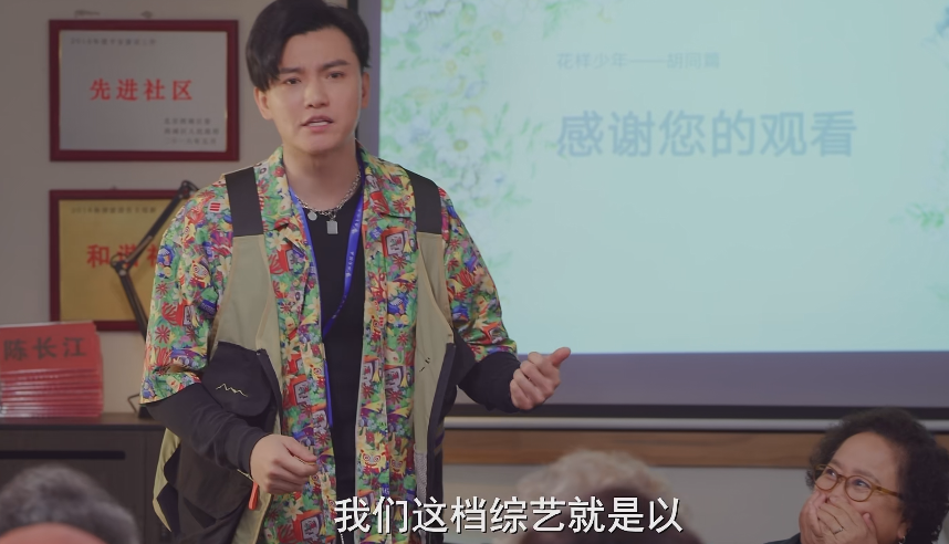 《多大点事儿》首播4集开分8.6,打了多少资方的脸,郭麒麟又赌对了