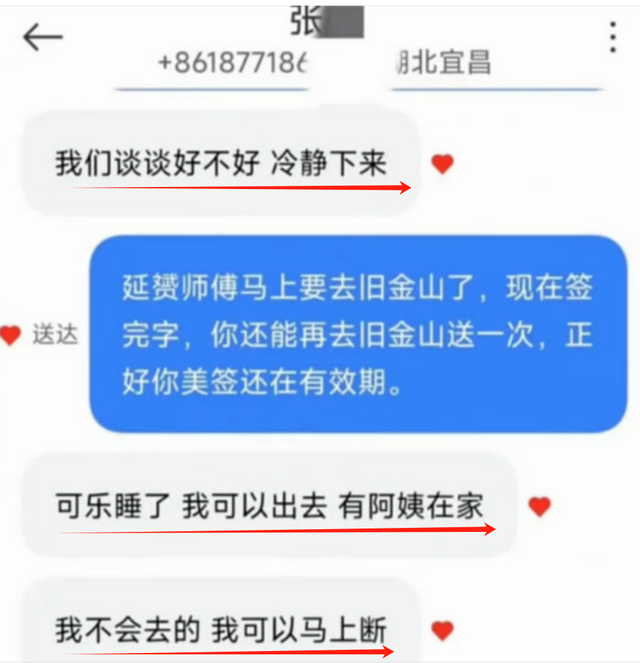 出轨武僧后续!3天用8盒,武僧是有真功夫!完整细节曝光太炸裂