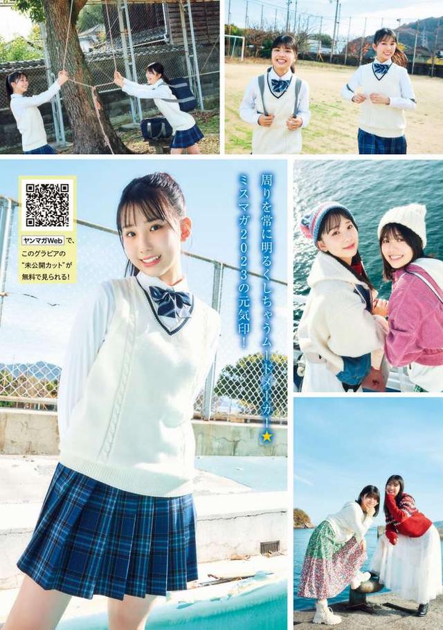 日系女艺人介绍|第3期 松田实樱