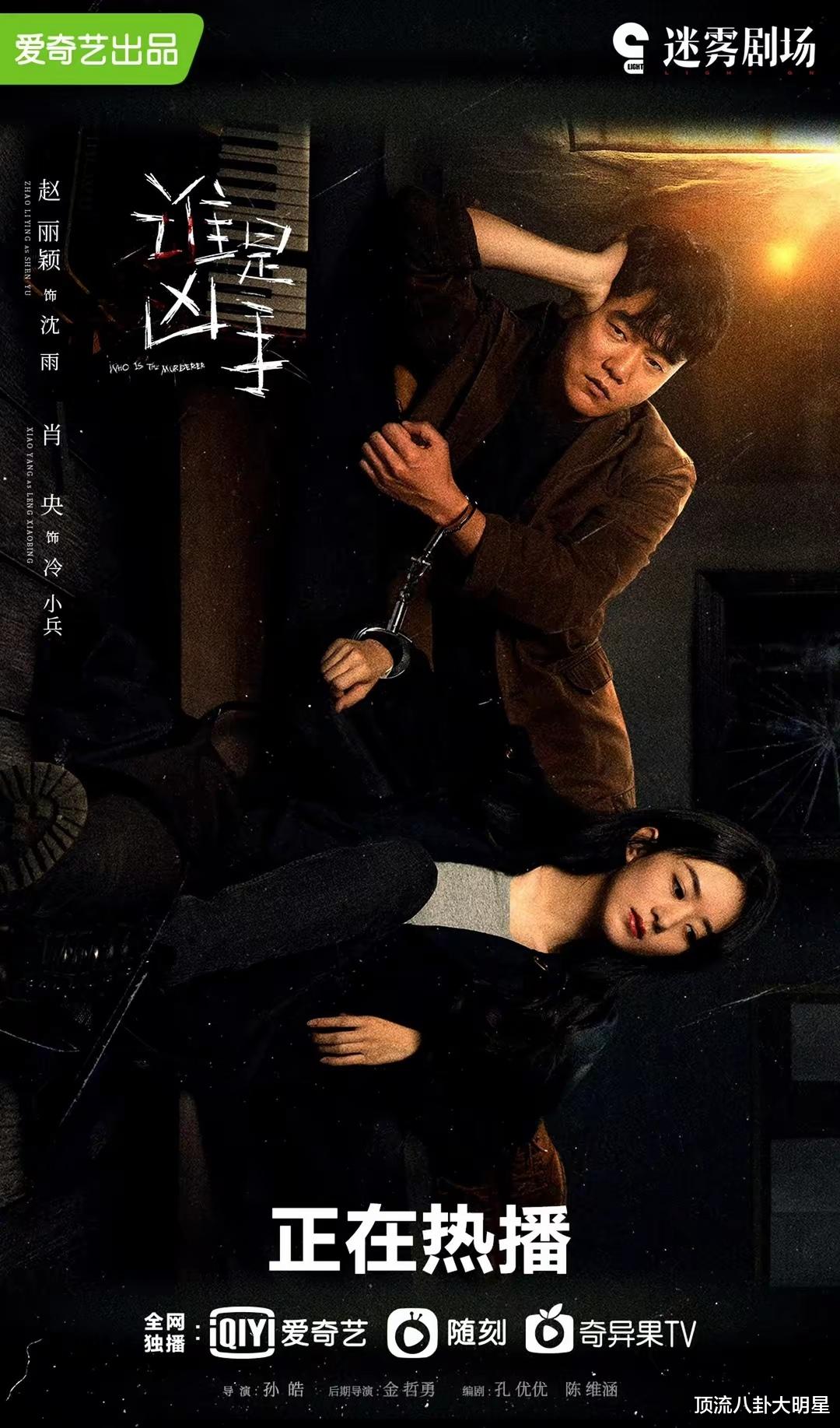 高评分10部“刑侦悬疑剧”狂飙第4、 隐秘的角落第2、第一封神!