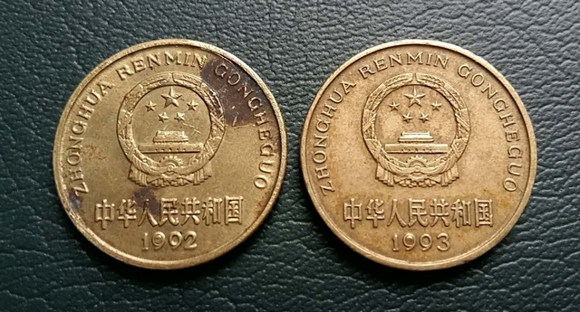 提个醒：5角硬币别丢掉，一枚价值1200元，找到一枚就知足！