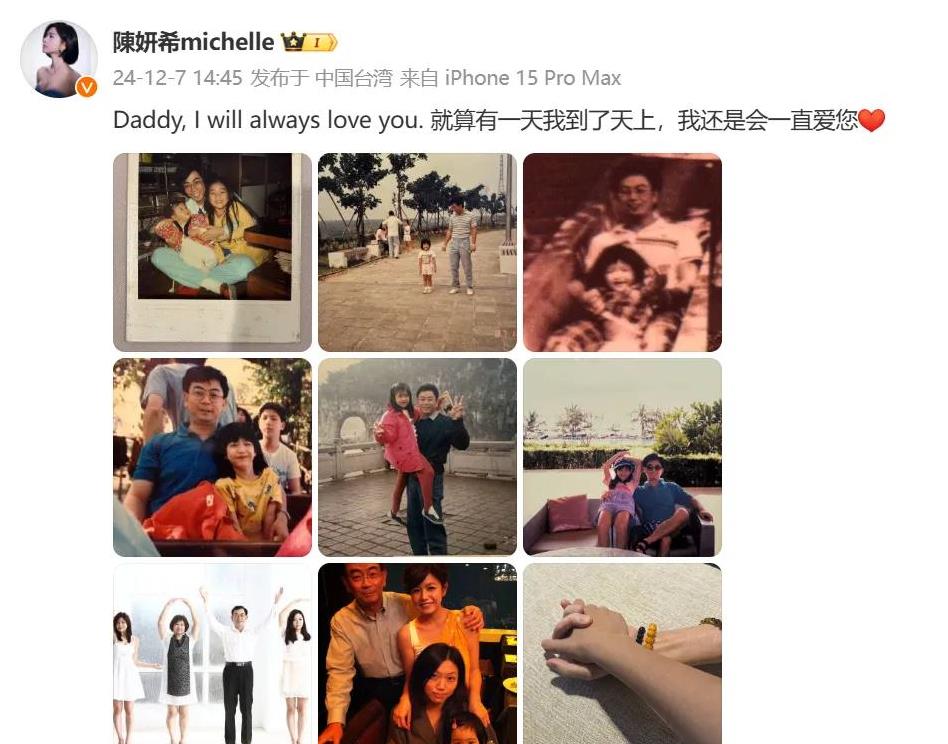 这一次,“双面人”陈妍希的体面,被丈夫陈晓亲手撕的稀碎